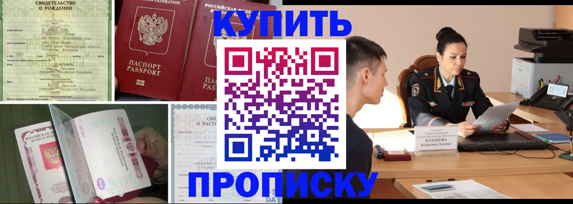 найти адрес прописки в Арзамасе